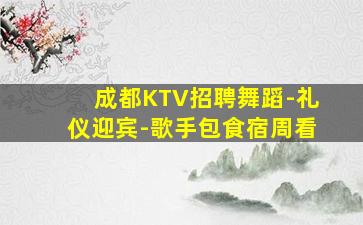 德州酒吧招聘