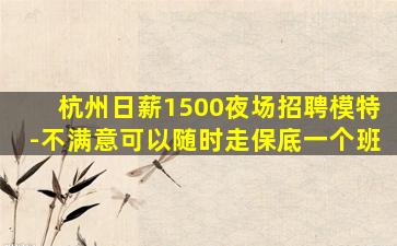 宜春KTV招聘