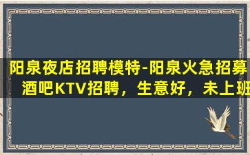 陕西KTV招聘
